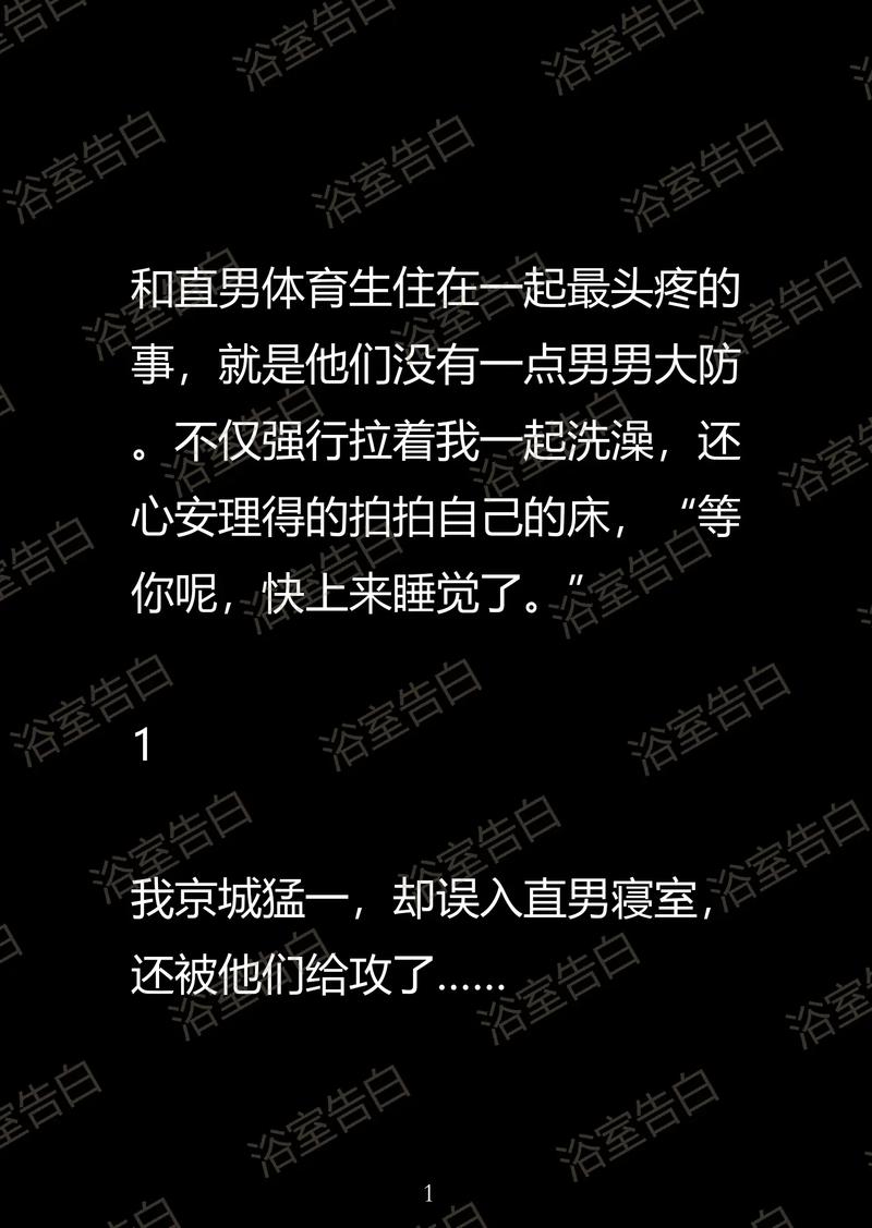 财运天降全文免费阅读-财运天降小说最新章节在线看