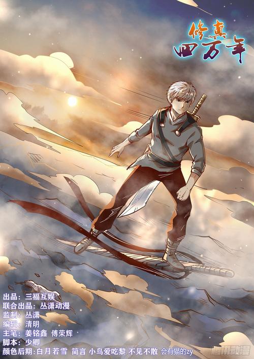 羞羞漫画在线观看 - 海量高清漫画免费阅读