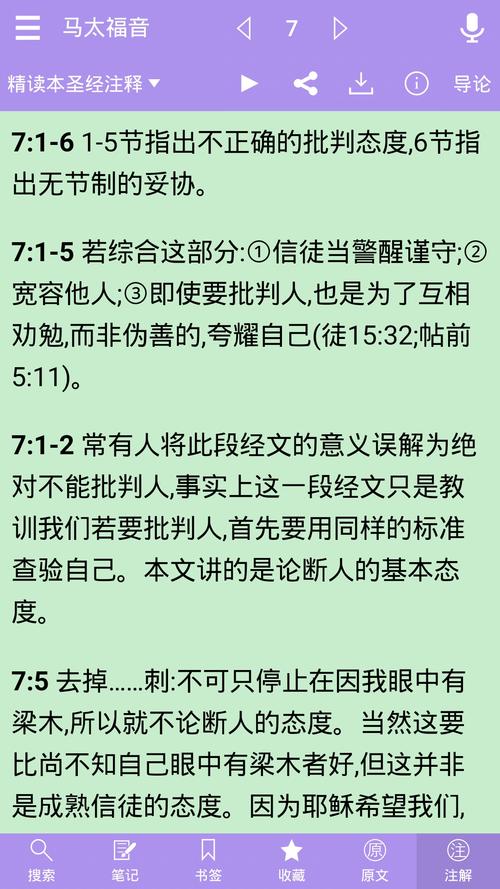 米璐璐作品在线阅读大全｜热门小说免费看