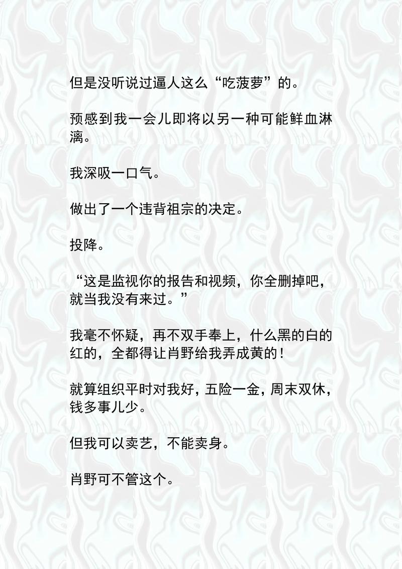 风流花少全文免费在线阅读_风流花少最新章节
