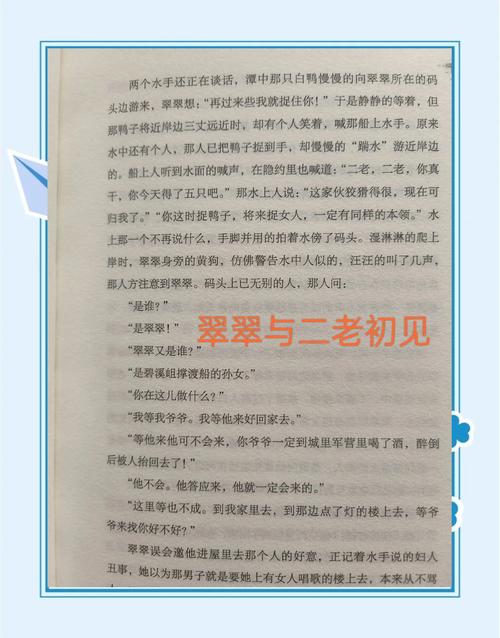 边城在线阅读 | 沈从文经典小说全文免费阅读