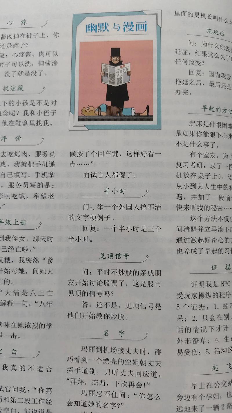 特战先驱全文在线阅读_特战先驱小说最新章节