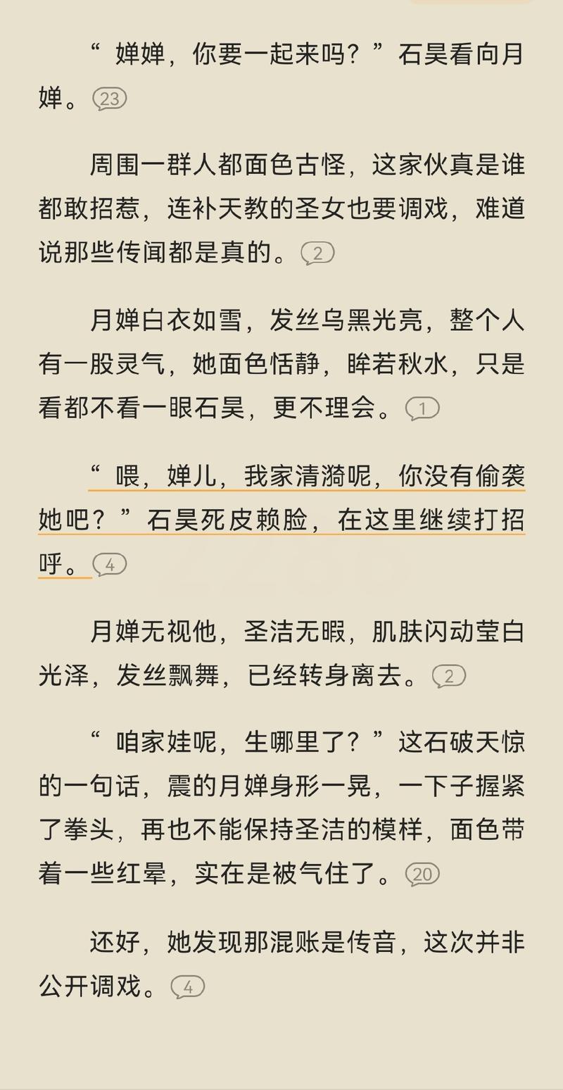 羞羞漫画免费入口在线看 - 热门漫画无弹窗阅读