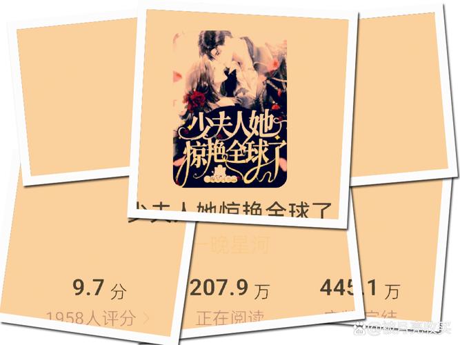 乡村禁爱全文无删减版 | 乡村禁爱小说在线阅读