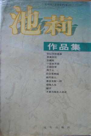 寄秋小说全集在线阅读 | 热门言情小说全本免费