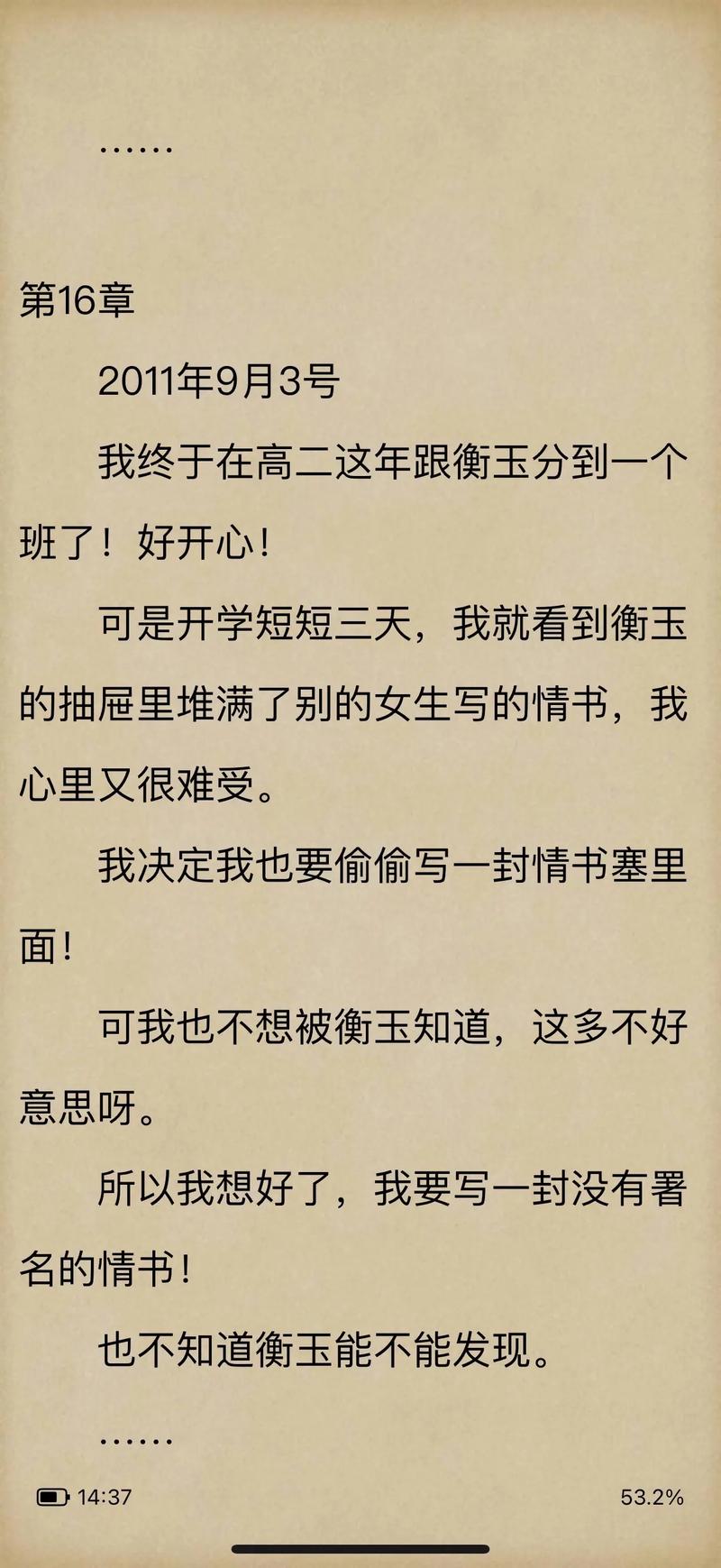 神话故事120篇在线阅读 - 经典民间传说全集