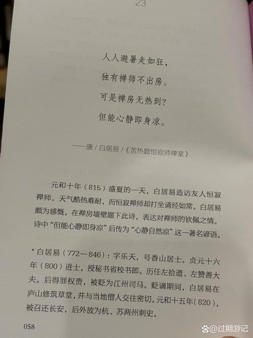 浮生物语1全文在线阅读 | 完整版小说免费阅读
