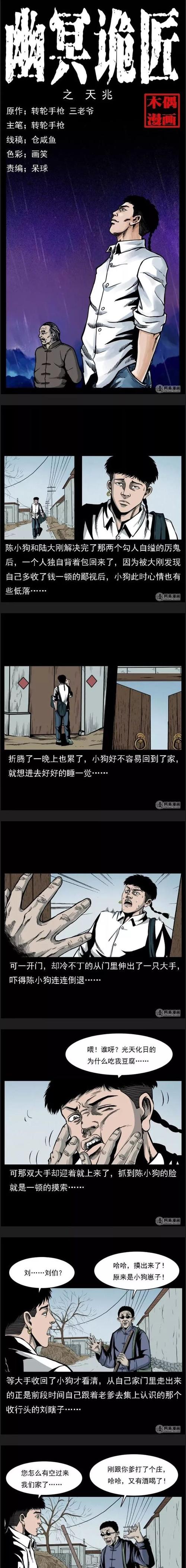 错上亿万总裁:阴差阳错的爱恋,全文在线阅读