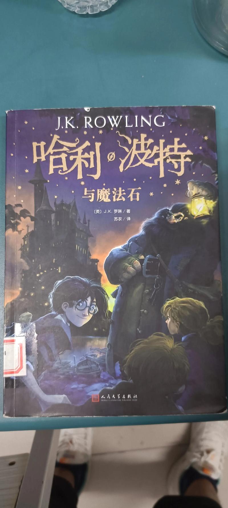 夹边沟记事在线阅读 - 亲历者口述历史，反思特殊年代的苦难与人性