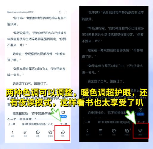北城天街全文免费在线阅读 | 热门小说推荐