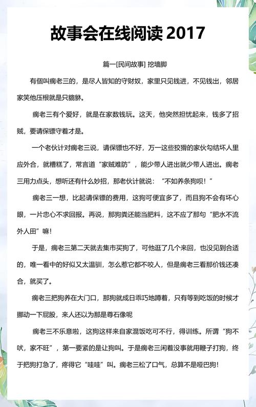 爱丽丝梦游仙境在线阅读 | 经典奇幻童话完整版