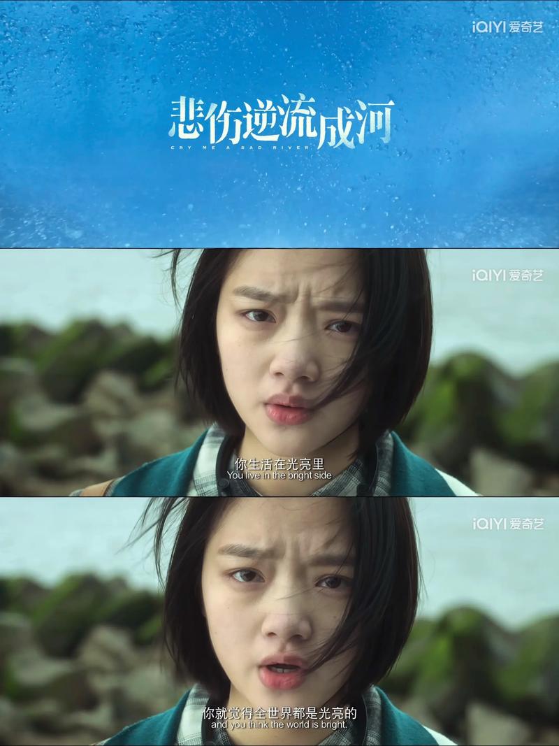 凉生5大结局在线阅读：最终章情感催泪，剧情真相全揭秘