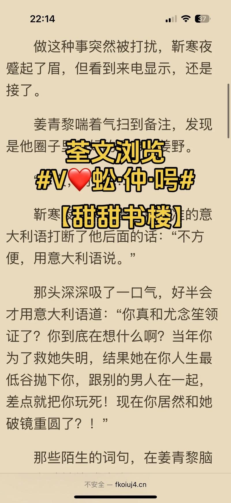 辣文在线阅读 | 海量高辣小说免费看，热门榜单每日更新