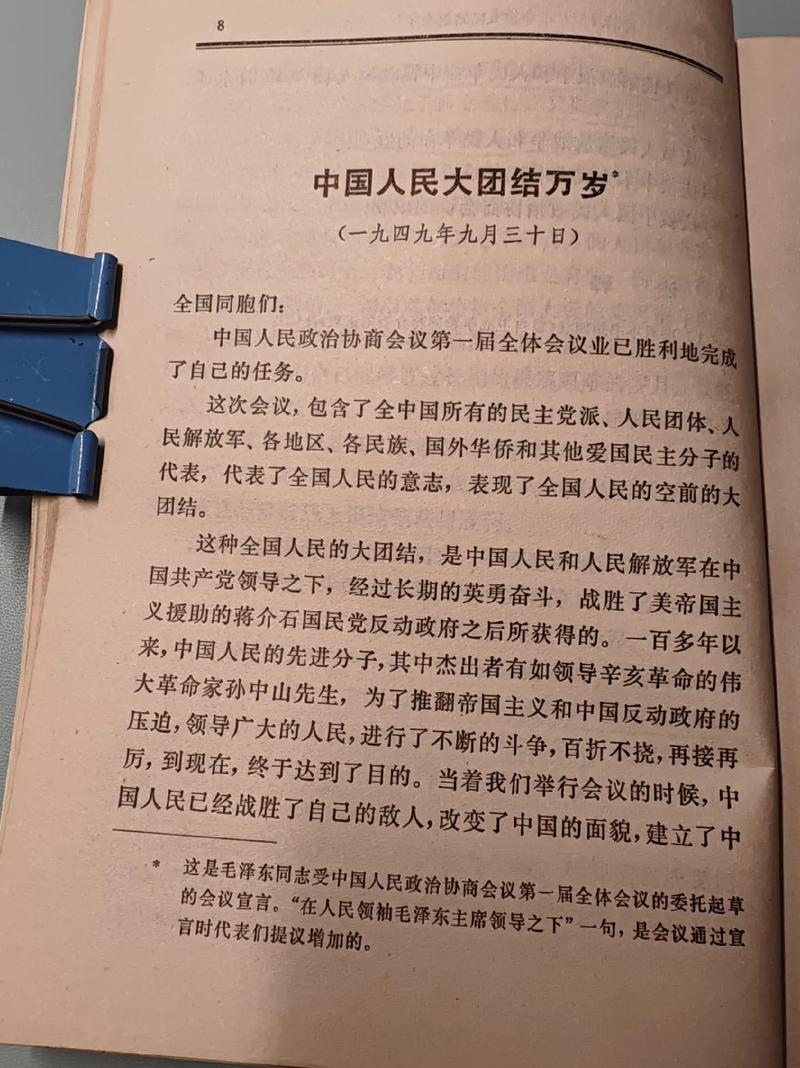 PDF在线免费阅读器 - 无需下载即可打开文档