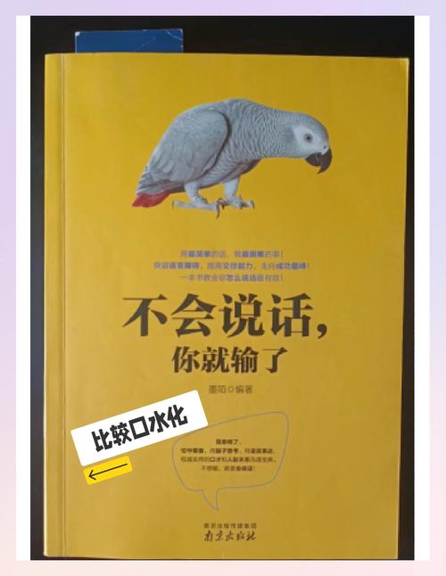 大小姐的疯狂护卫在线阅读 | 巅峰对决与热血守护
