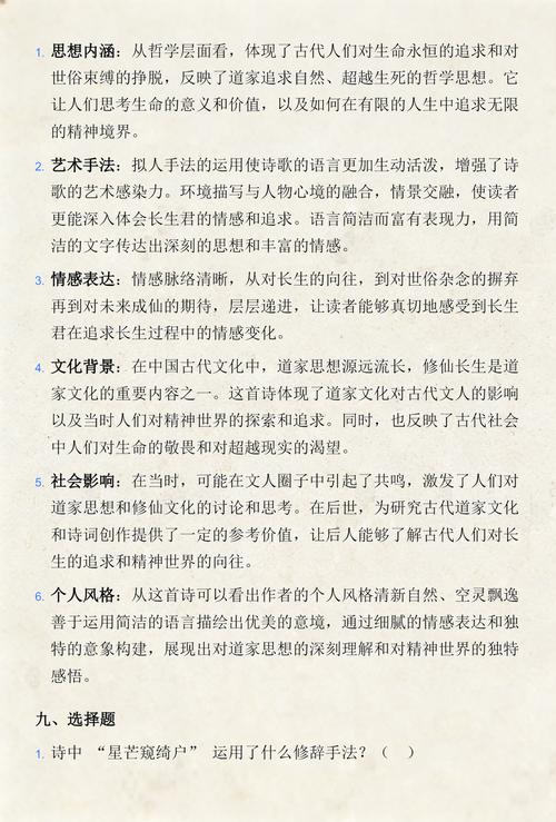 帐中香小说在线全文免费阅读 | 热门古言佳作推荐