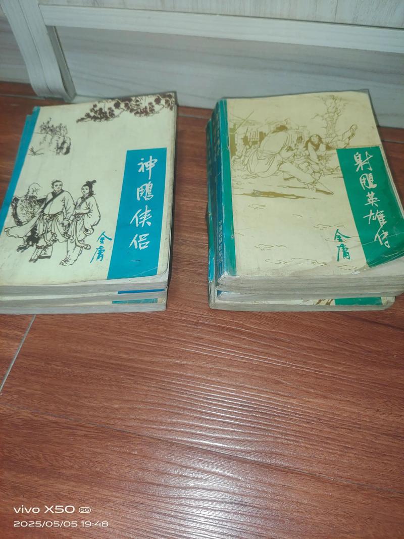 射雕英雄传小说在线阅读全文 | 金庸武侠经典大作