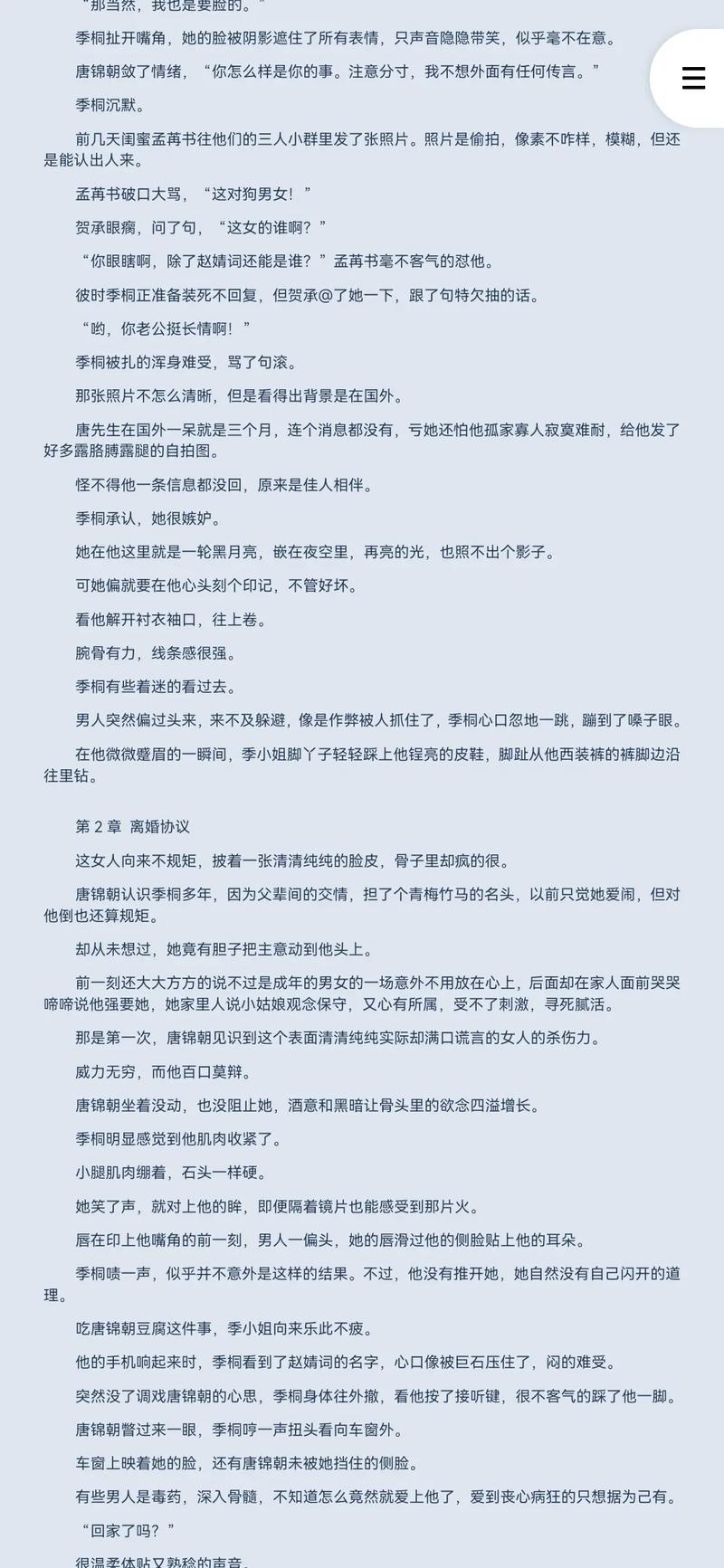 421页PDF免费在线阅读 | 完整版高清电子书