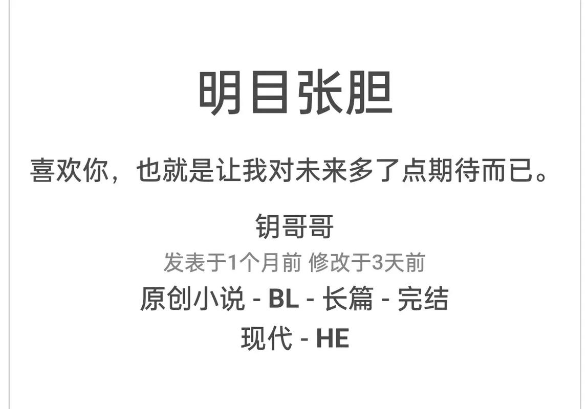 庆余年全文阅读|猫腻巅峰之作,穿越权谋经典小说在线看