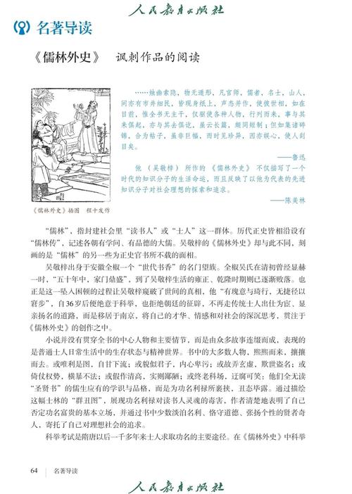 《当下的力量》在线阅读：解锁当下力量，摆脱焦虑与痛苦