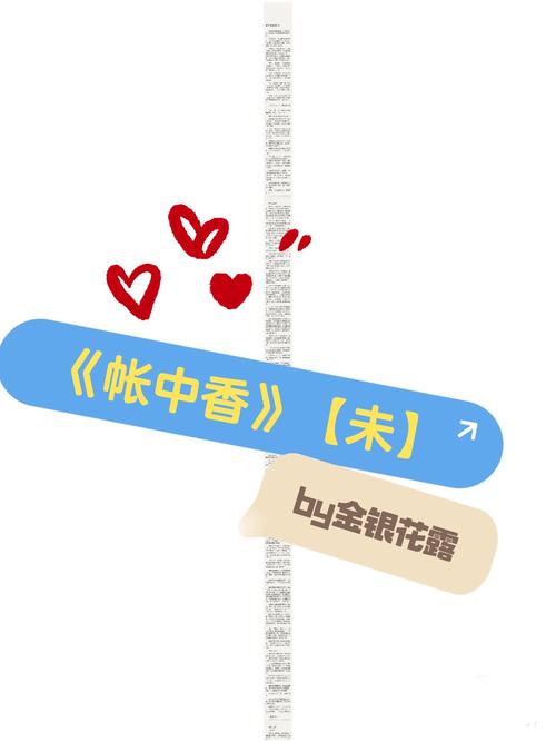 长袜子皮皮在线阅读 | 经典童话故事全文免费看