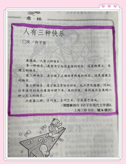 天官赐福最新章节在线阅读 | 花城谢怜绝美仙侠小说全文