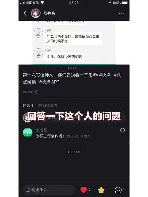快点阅读免费在线看小说，海量资源畅读无广告