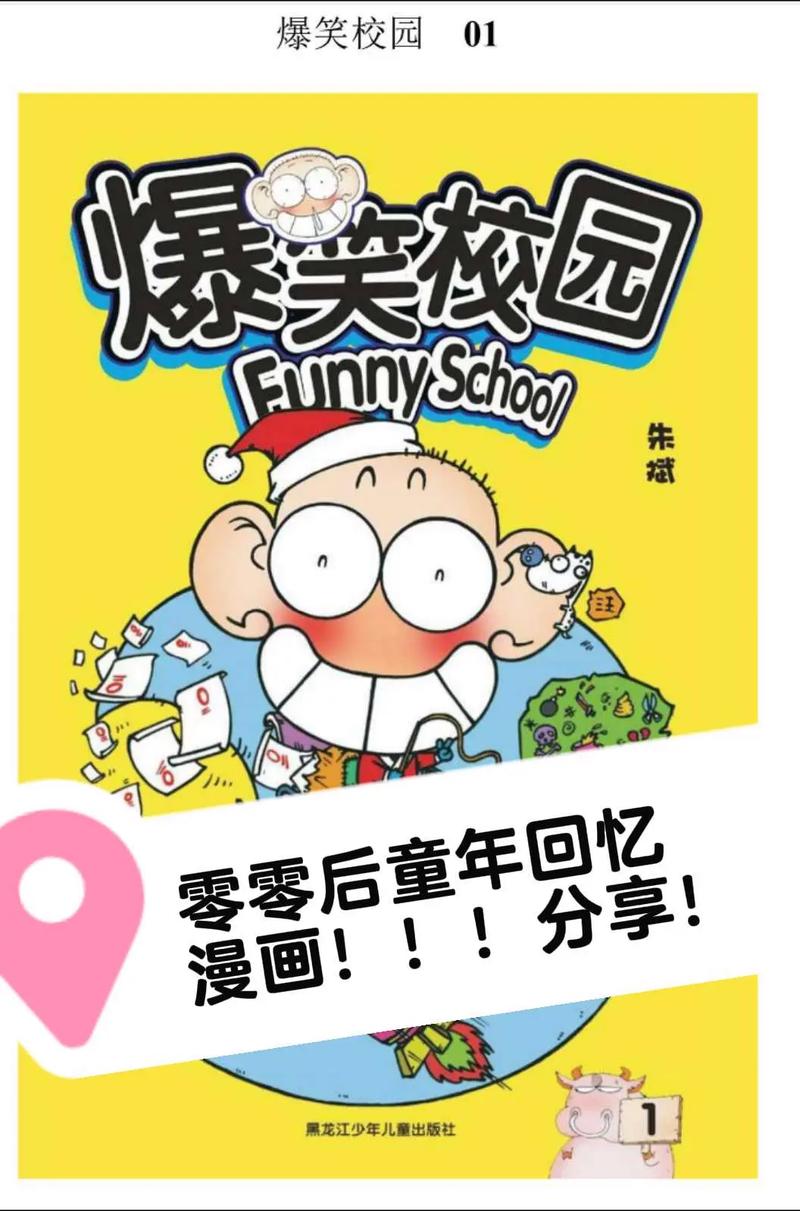 校园乱系列全文在线阅读 | 热门章节无删减