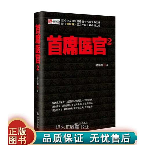 演讲与口才在线阅读,提升表达力与沟通技巧