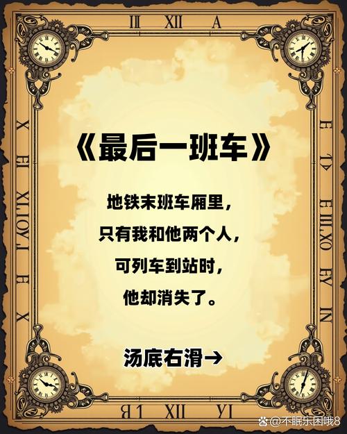 别让不好意思害了你在线阅读 | 克服心理障碍提升自信