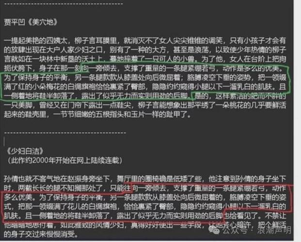 2819小说在线阅读 | 热门小说免费全文阅读