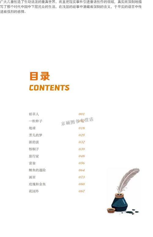 羞羞漫画首页 - 海量高清漫画在线观看，免费阅读