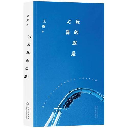 错上亿万总裁：一夜错位情缘，霸道总裁独宠替罪新娘