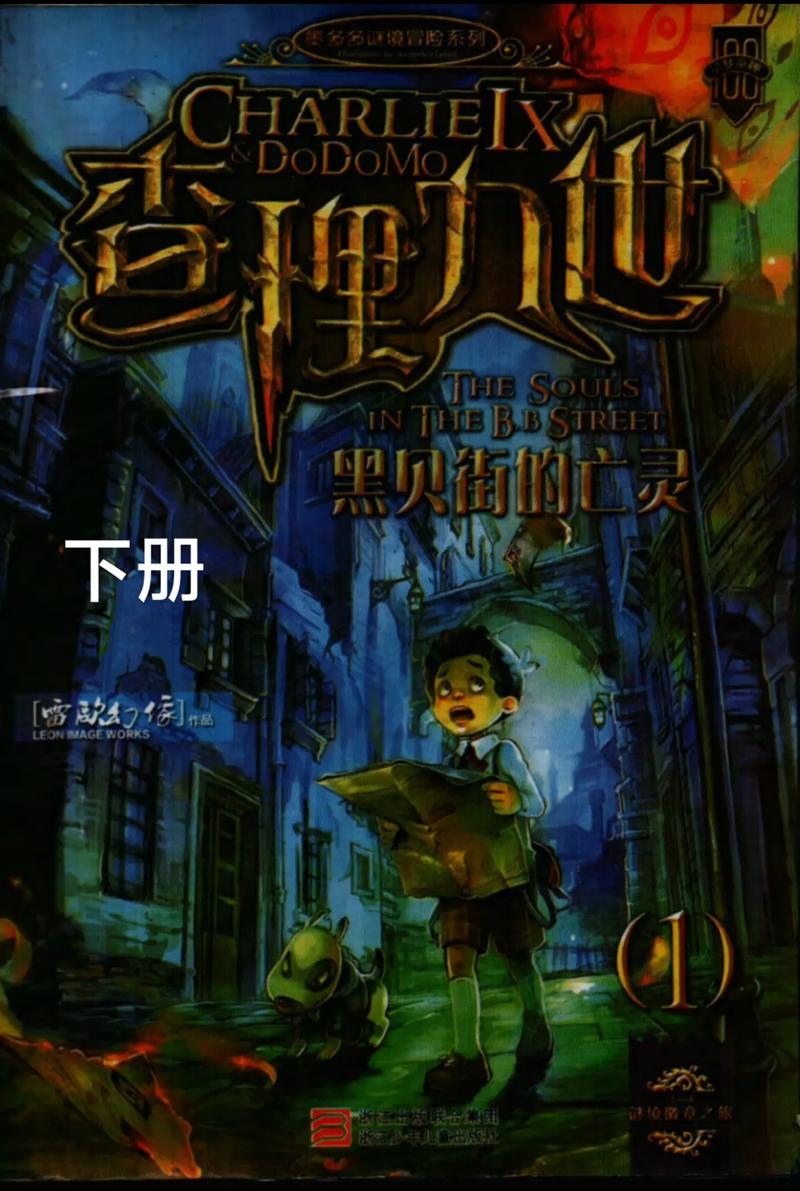 妙医圣手全文免费阅读 | 妙手仁心悬壶济世