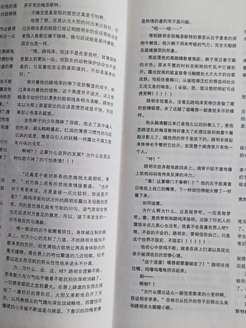 我的前半生2小说在线阅读 | 续写亦舒经典，子君职场情感再升级