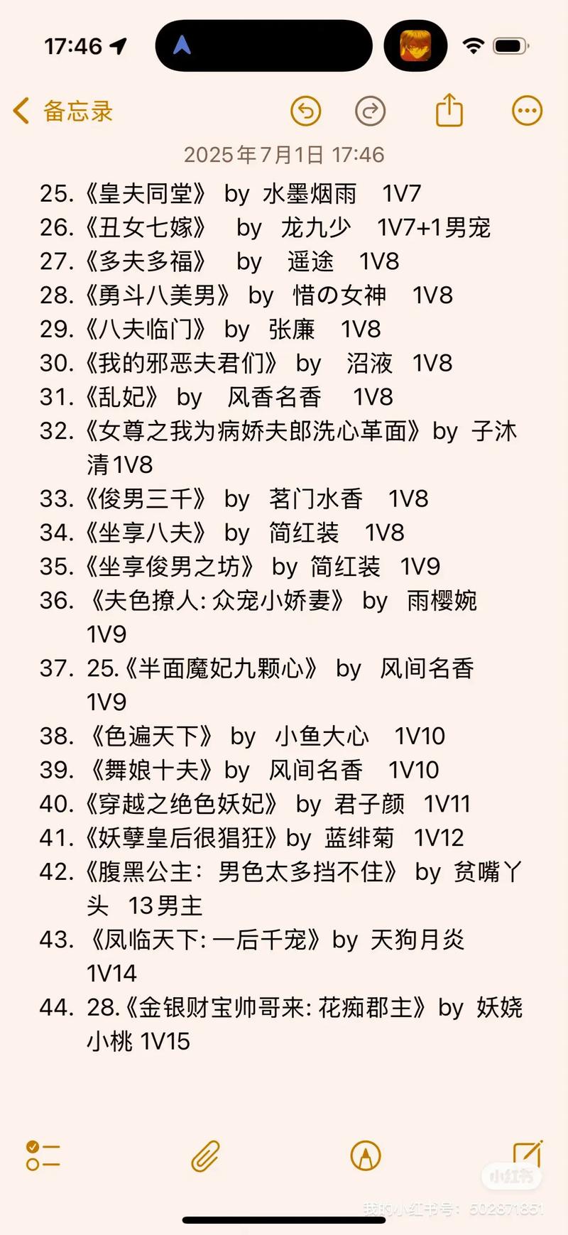 《一女多男多肉文合集｜高能预警！女主与多位男主的缠绵纠葛在线阅读》