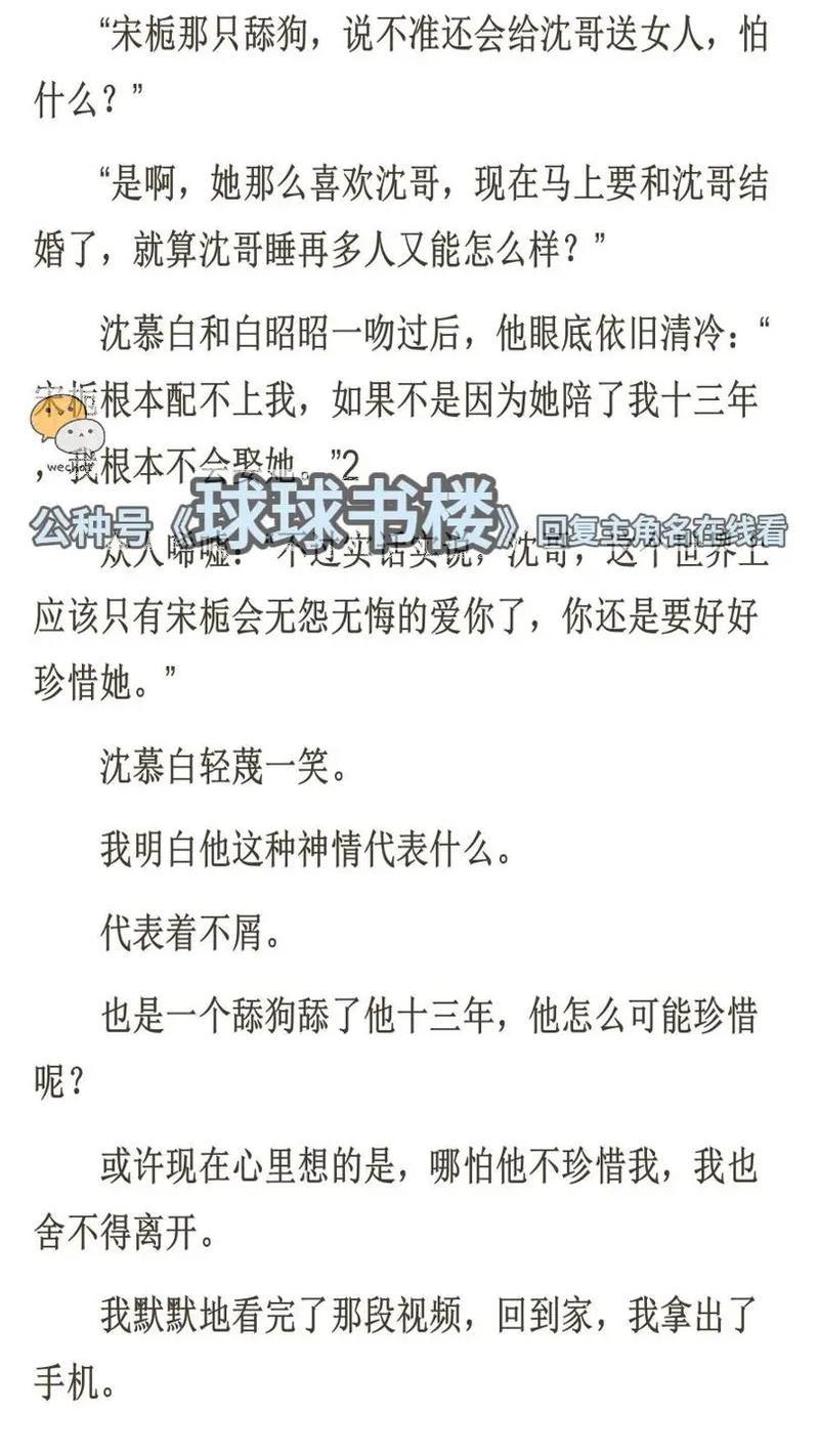 乡村小神医txt在线阅读 | 完整版无弹窗免费全文阅读