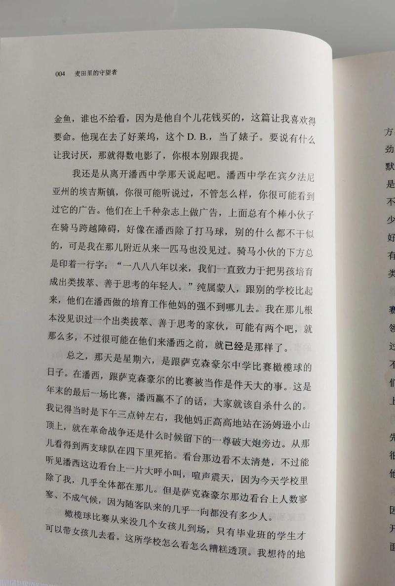 《仙缘云朵朵》云之家在线全文阅读｜仙侠奇缘