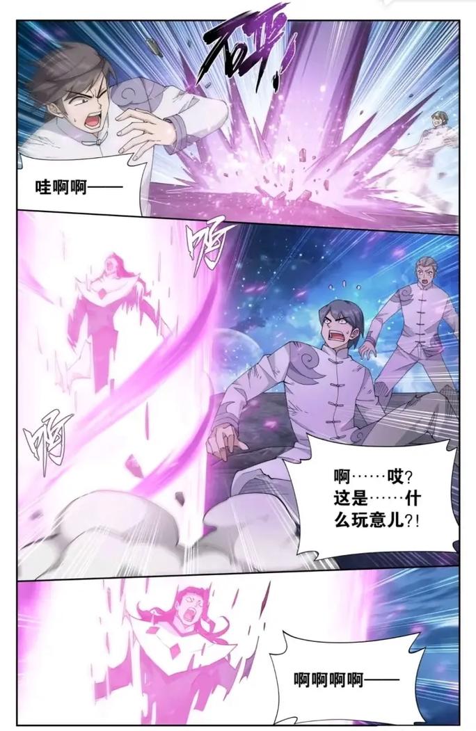 十宗罪3全本在线阅读|悬疑犯罪小说免费阅读