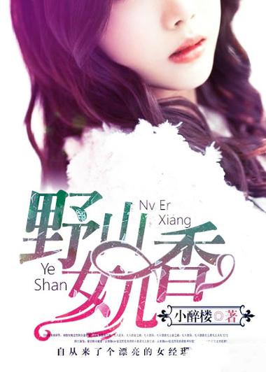 公么与儿女息全文在线阅读 | 家庭情感小说