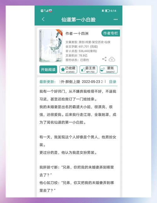 唐悠悠季枭寒小说全文无弹窗在线阅读_完整版