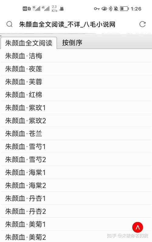 荆棘鸟在线阅读｜经典爱情史诗｜考琳·麦卡洛作品