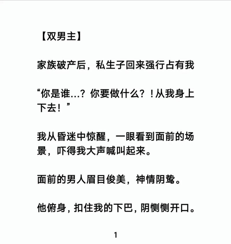 大主宰全文免费阅读 - 天蚕土豆经典玄幻小说在线看