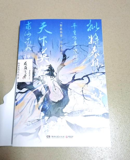 少年在线阅读全文免费阅读最新