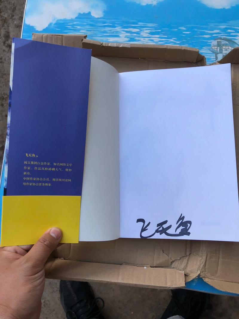 《万古神帝》最新章节在线阅读，张若尘冲击宿命对决巅峰