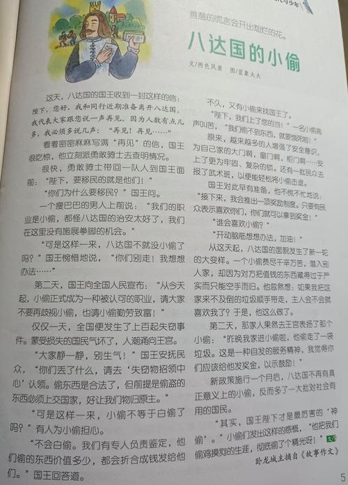 千山暮雪在线阅读 - 匪我思存经典虐恋小说全文免费阅读