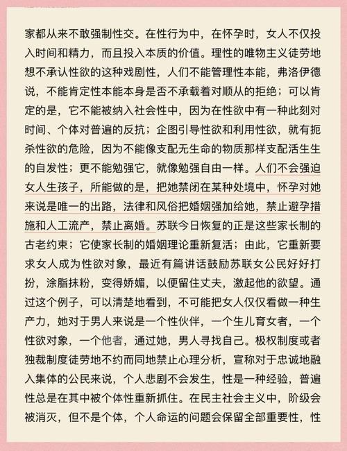 温柔的诱惑小说全文在线阅读_经典言情力作
