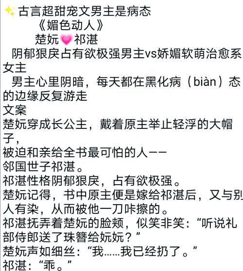 学霸和学霸的日常在线阅读 | 双学神高甜互撩日常