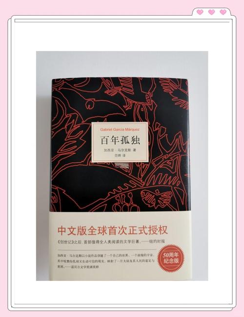 漫画在线全集免费阅读 - 海量漫画资源任你看