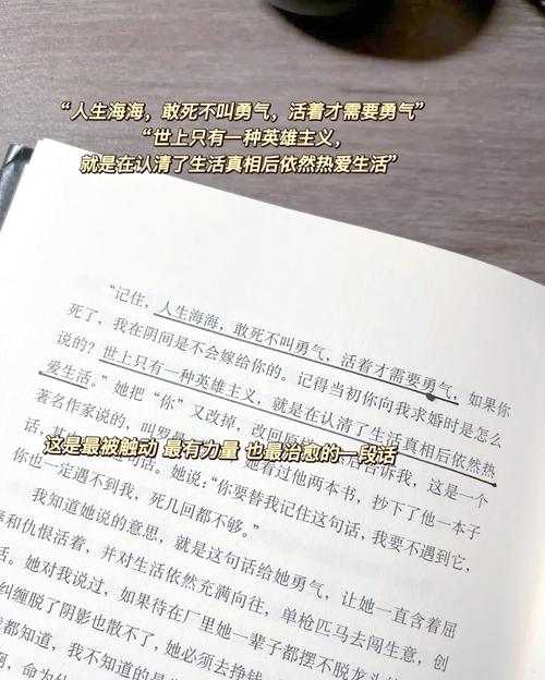 人生海海在线阅读 | 麦家经典小说全文免费阅读